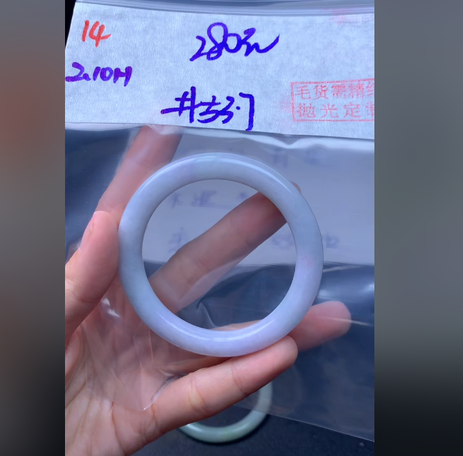 定制翡翠未镶嵌毛货需精细抛光14手镯53.7+280元+拍一发一