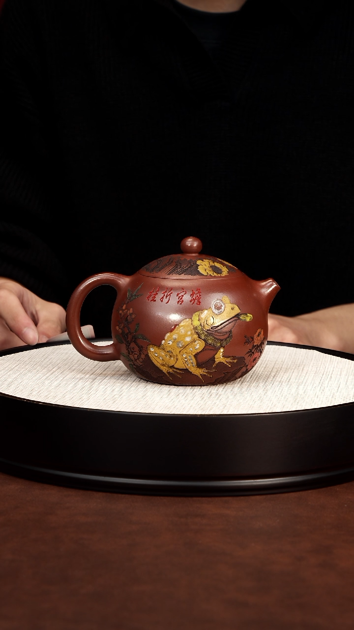 茶壶紫砂大红袍 金蟾西施