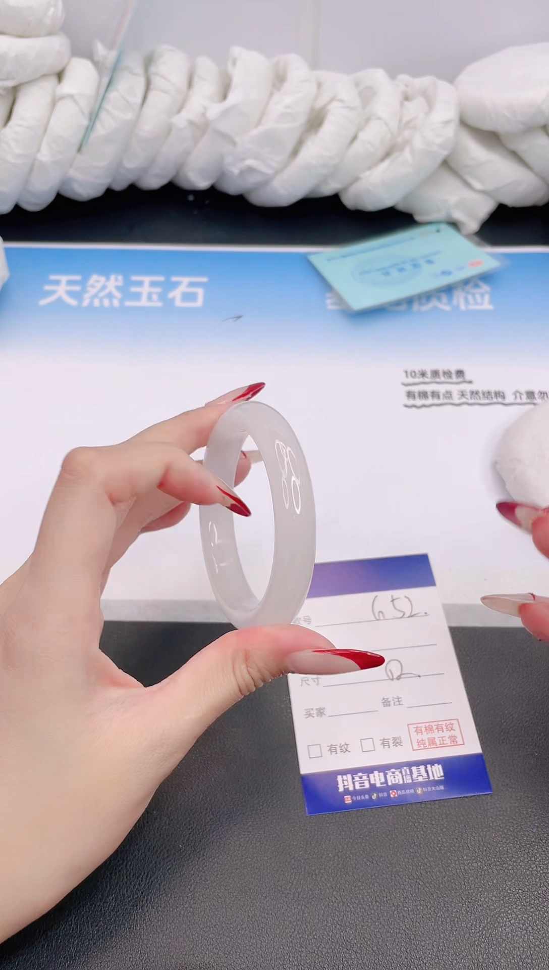 石英质玉手镯未镶嵌4G52-52