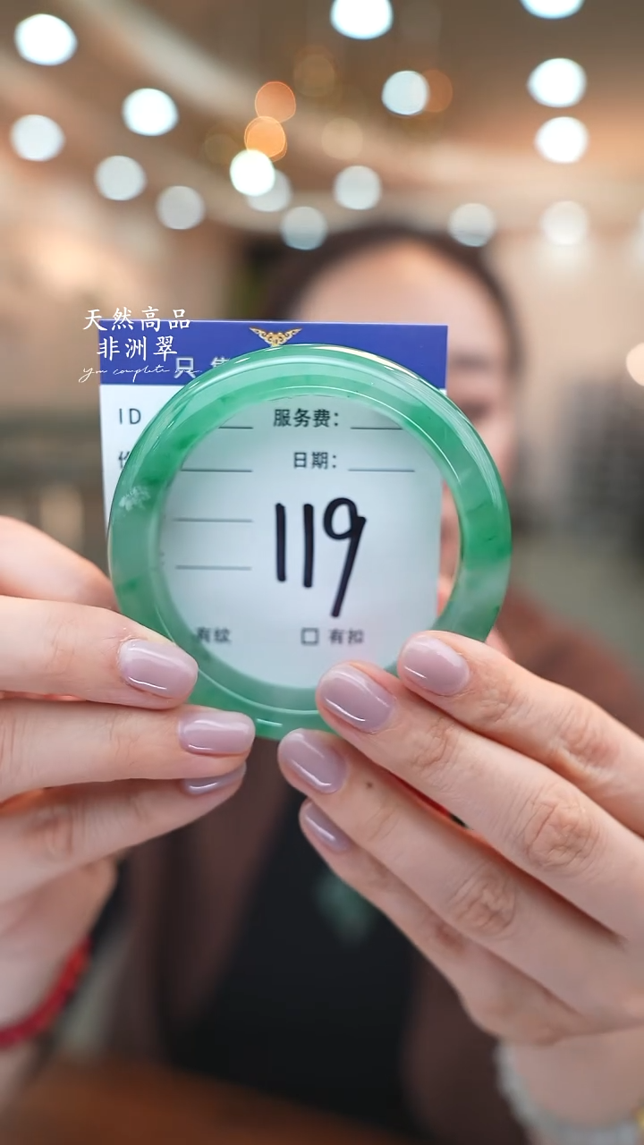 未镶嵌手镯石英质玉119