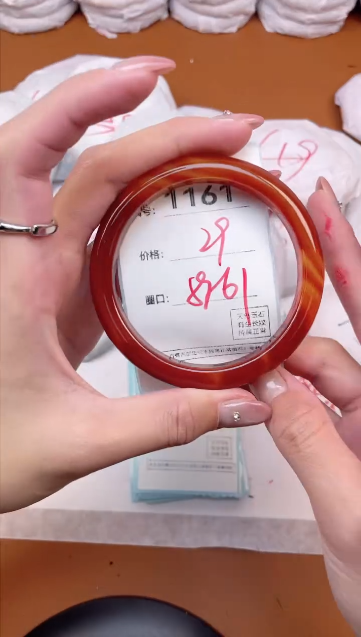 【闪购商品】玛瑙/玉髓手镯未镶嵌1161