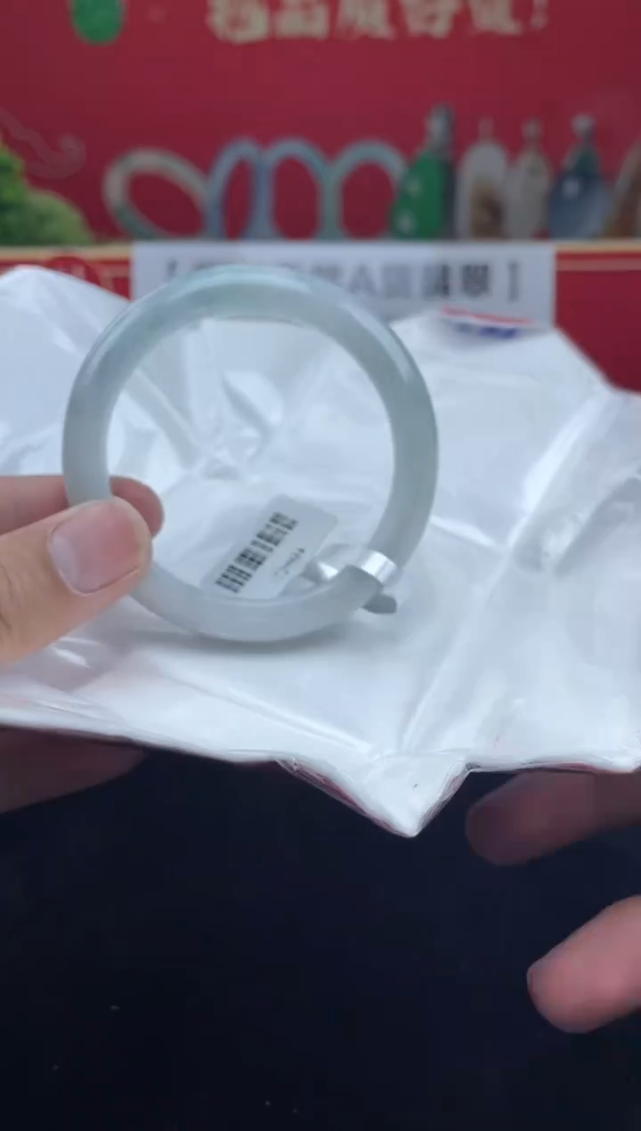 【闪购商品】翡翠手镯未镶嵌手镯13