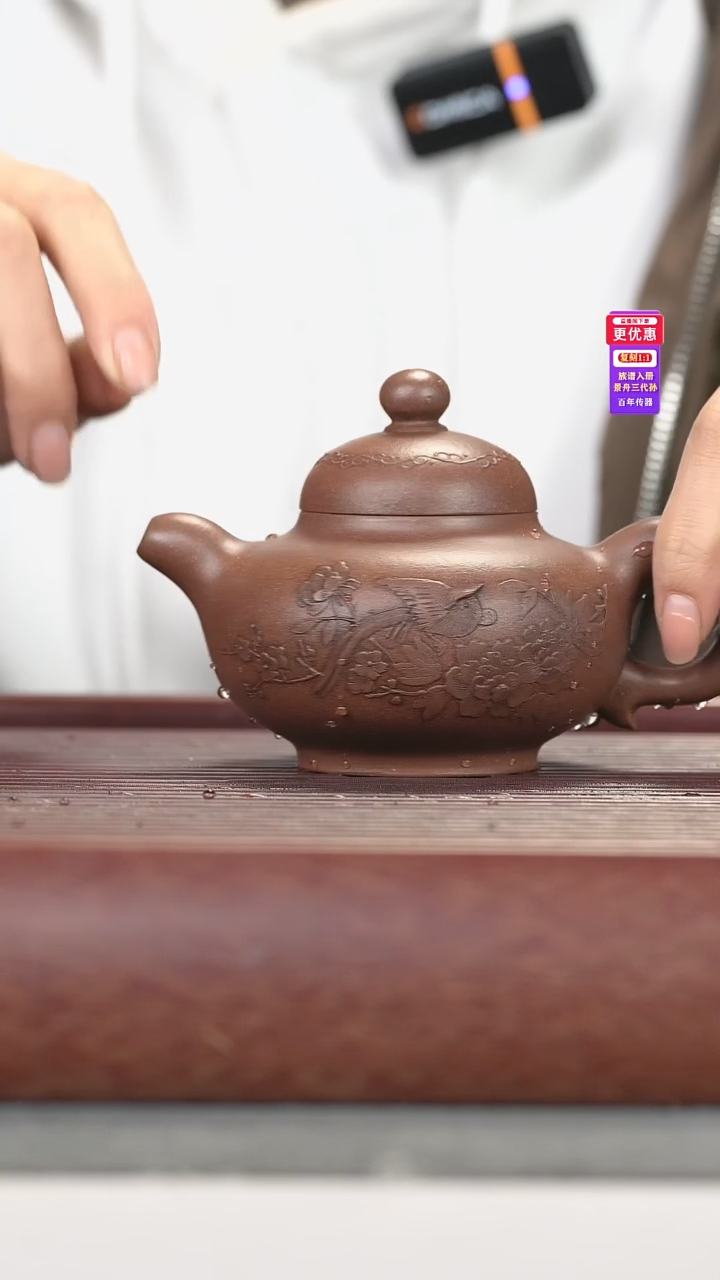 茶壶紫砂紫砂壶紫砂壶