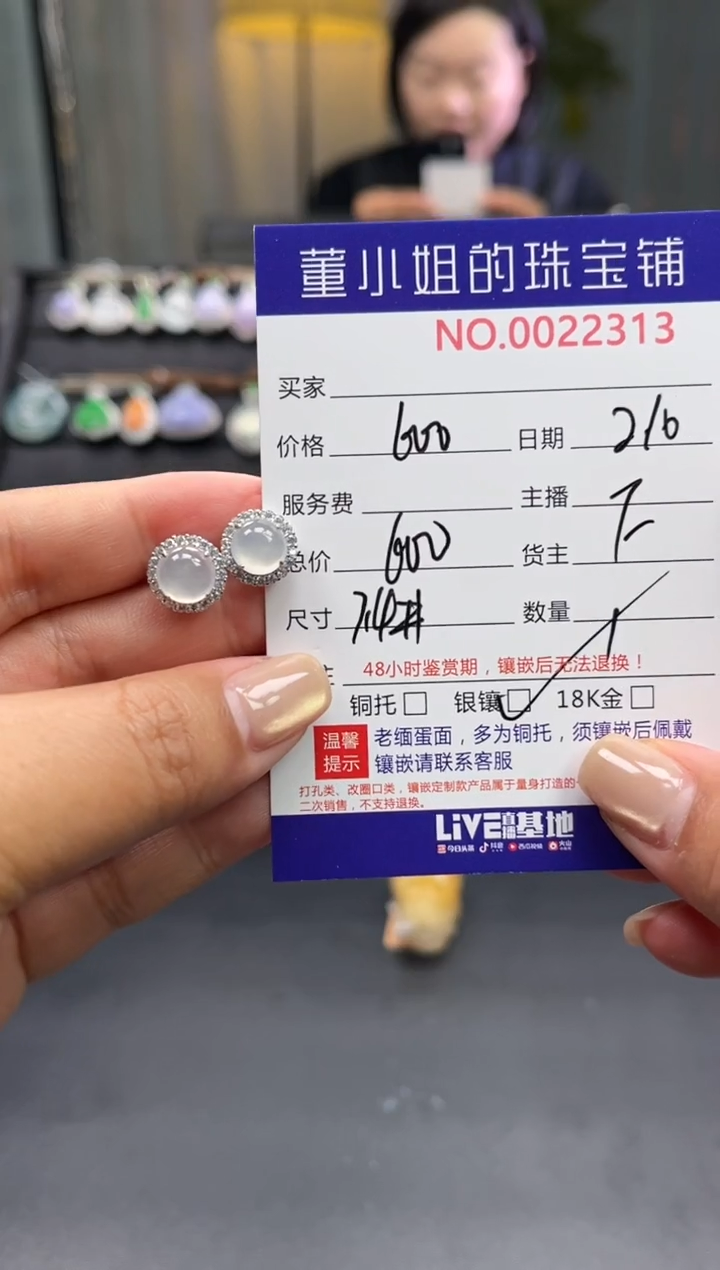 【闪购商品】翡翠耳饰银S925镶嵌耳饰