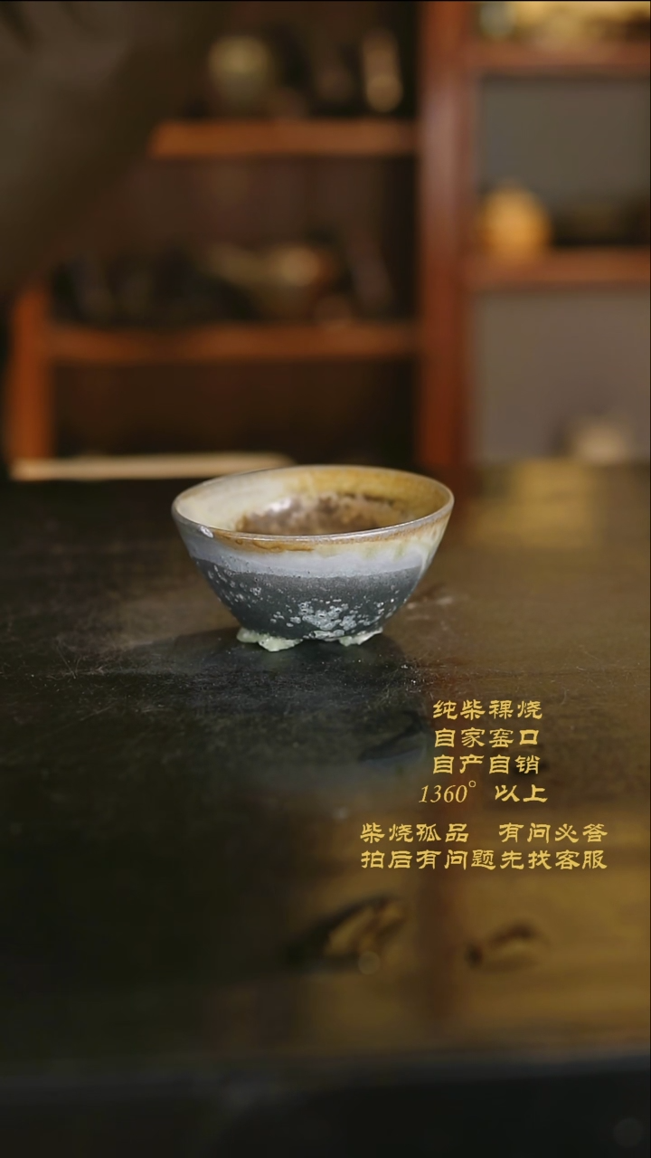 【闪购商品】800这个瑕疵主人杯在左上角实物福袋里