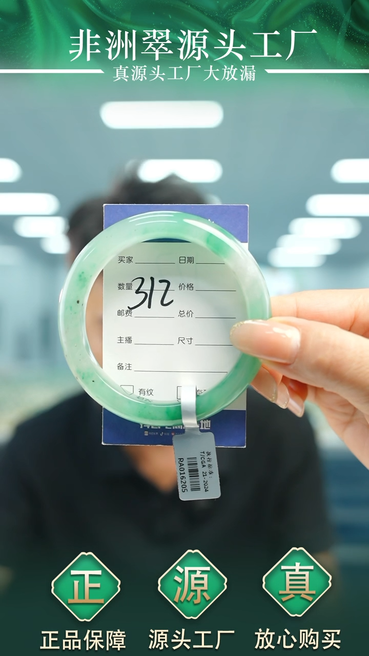 石英质玉手镯未镶嵌59+312