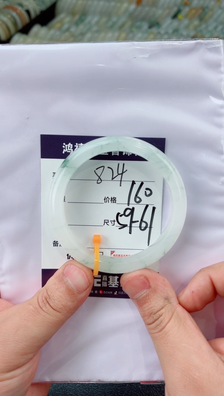 【闪购商品】石英质玉手镯未镶嵌824