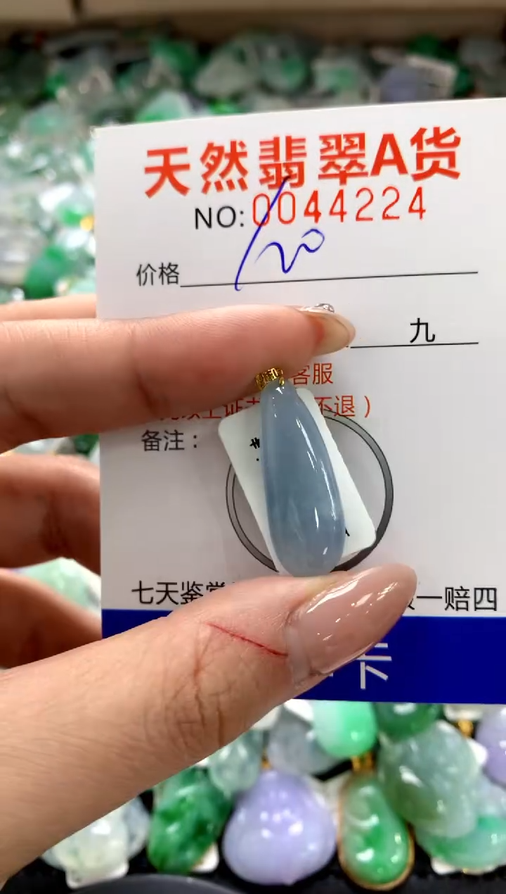 颈饰18K金镶嵌翡翠1111111111111111