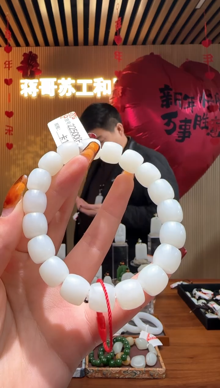 【闪购商品】和田玉手串未镶嵌FZ12