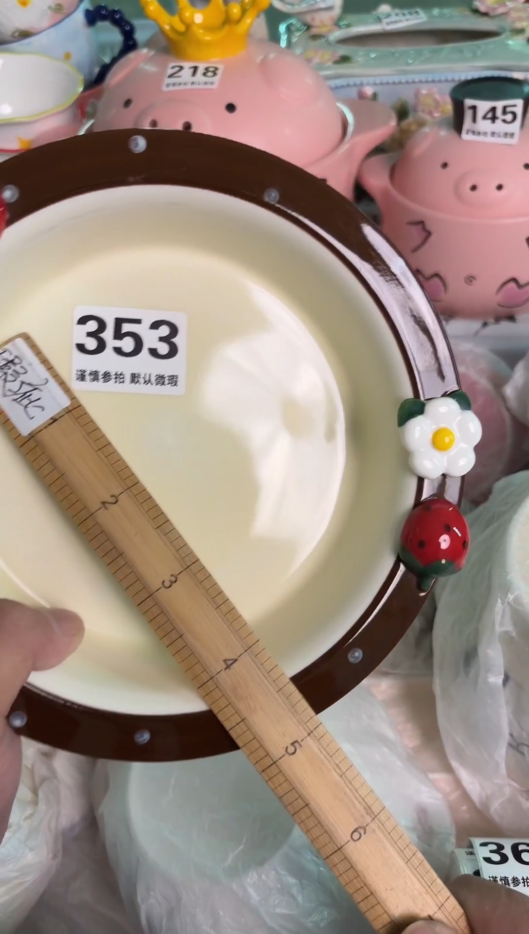瓷片353默认微瑕15包邮库存1件