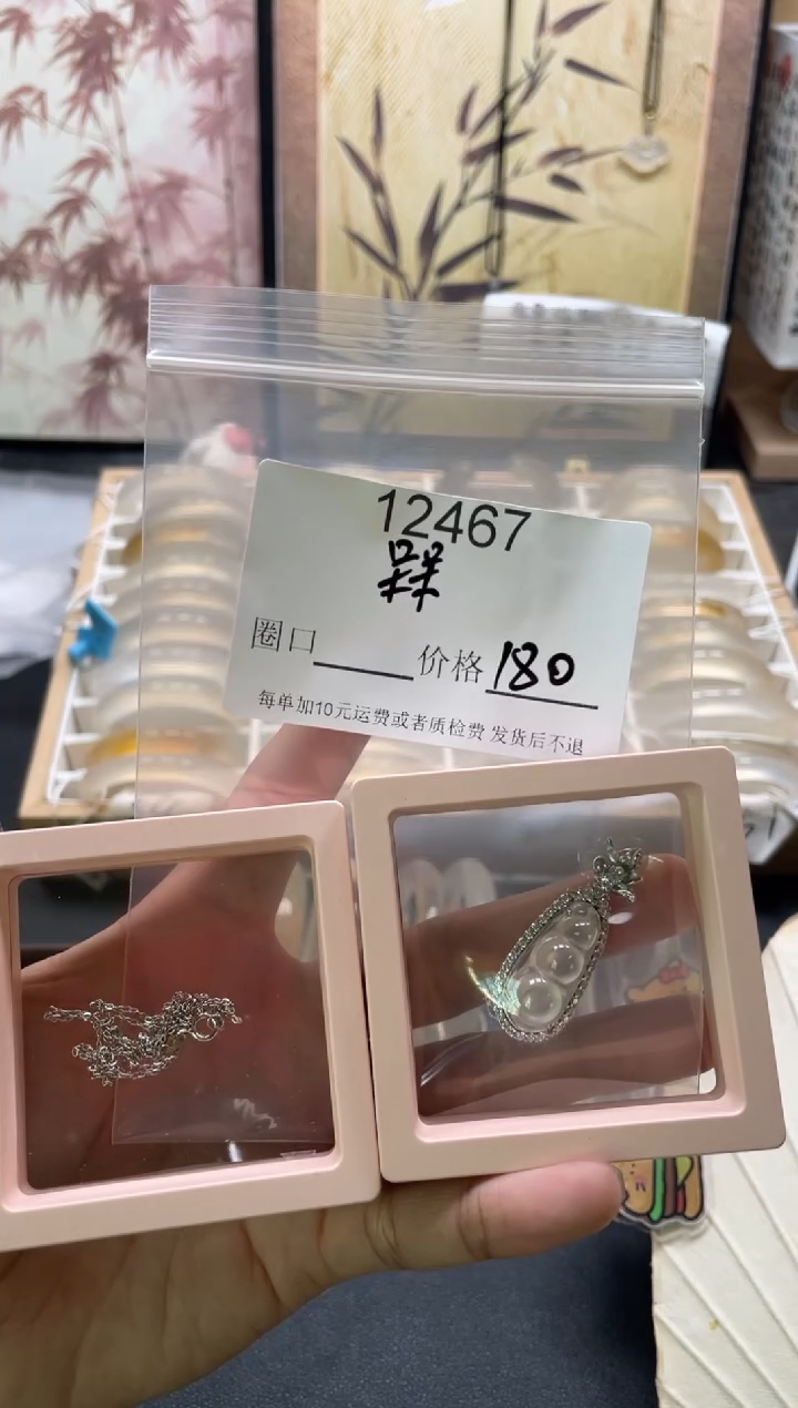 手镯玛瑙/玉髓未镶嵌槑12467