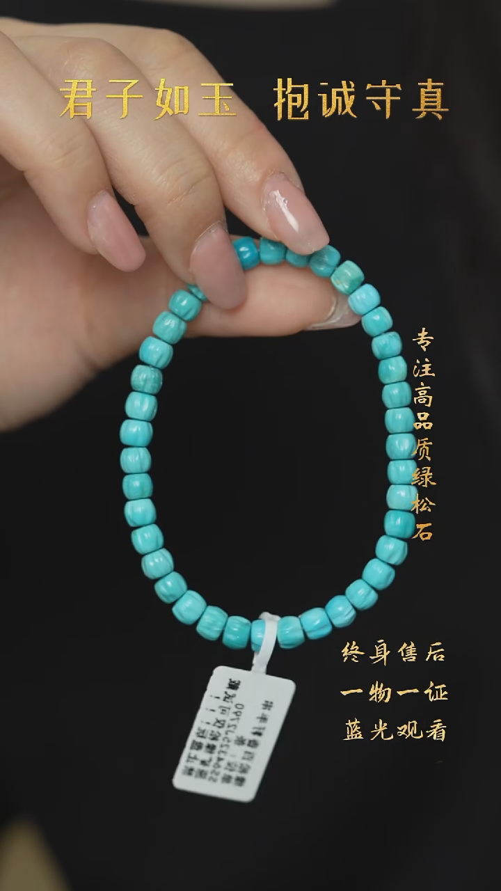 【闪购商品】绿松石S73（多样性发一件）未镶嵌单圈