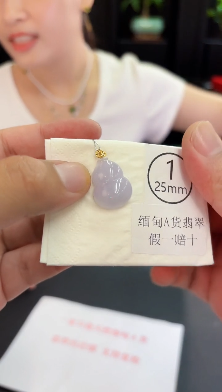 翡翠18K金镶嵌吊坠(不含链) 缅料A货/支持复检/一件