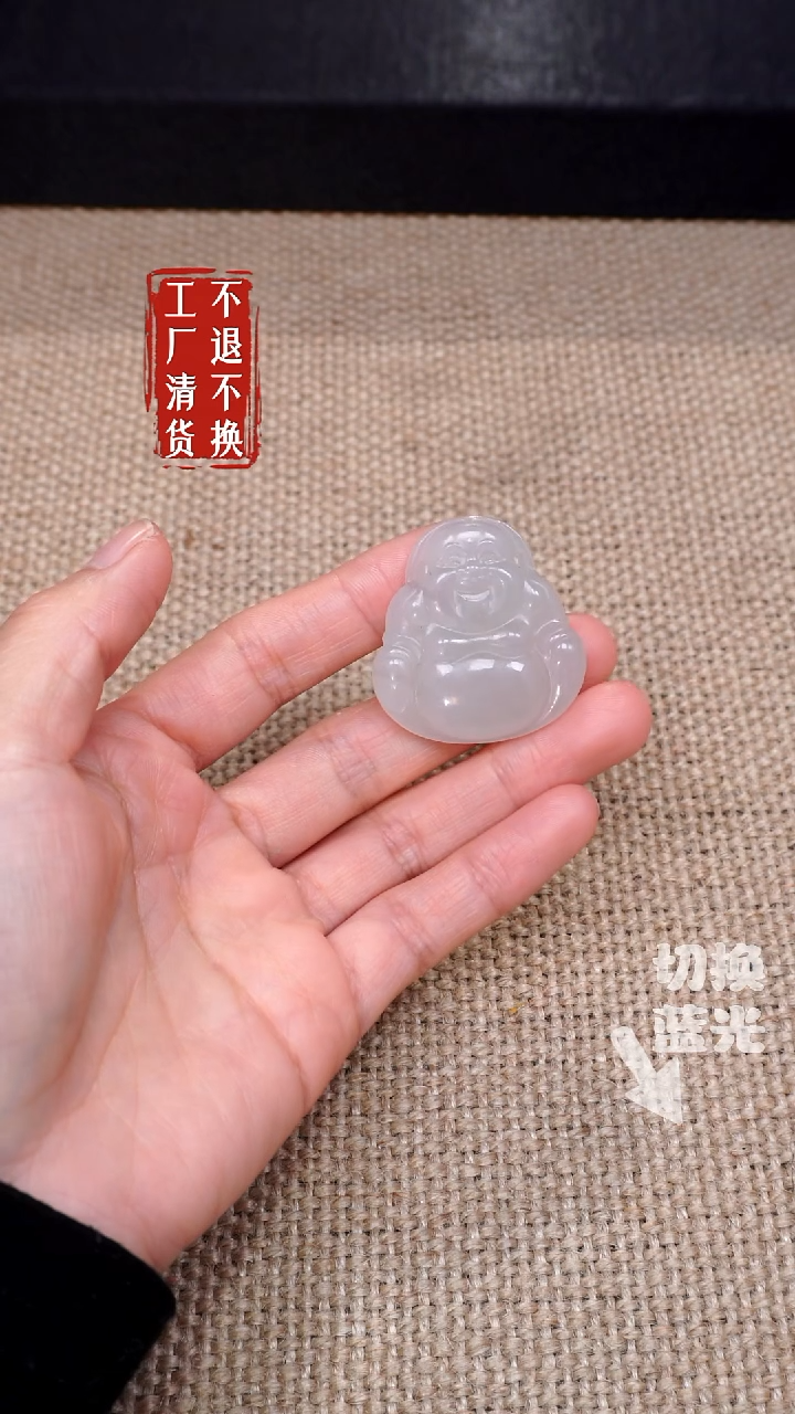 【闪购商品】和田玉挂件未镶嵌122工厂抛货 不退不换