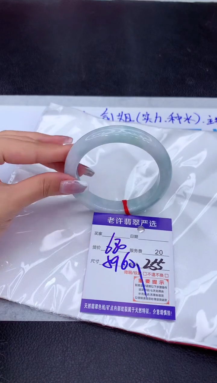 【闪购商品】翡翠手镯未镶嵌11111111