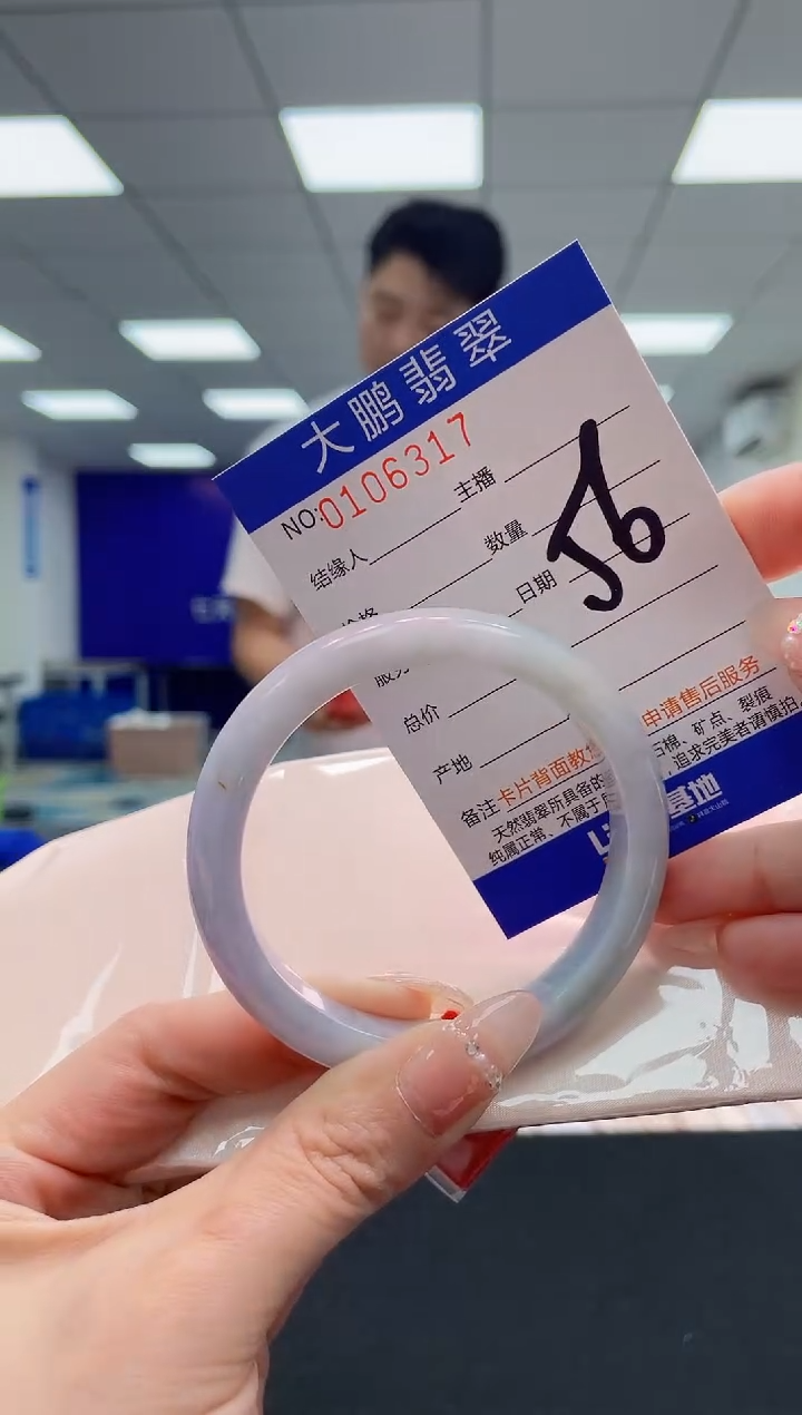 翡翠手镯未镶嵌AAAAAAAAAAA