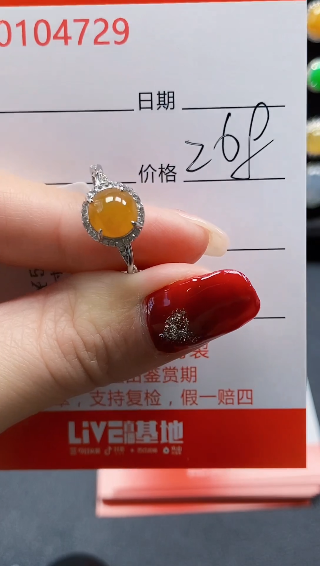 【闪购商品】翡翠戒指银S925镶嵌4729