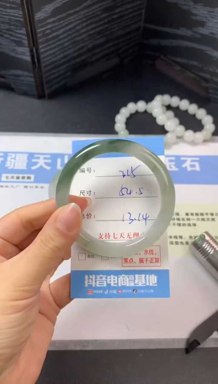 未镶嵌手镯石英质玉a315