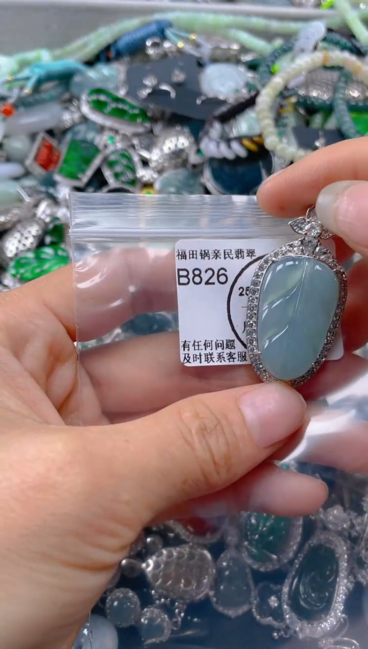【闪购商品】翡翠颈饰未镶嵌826......