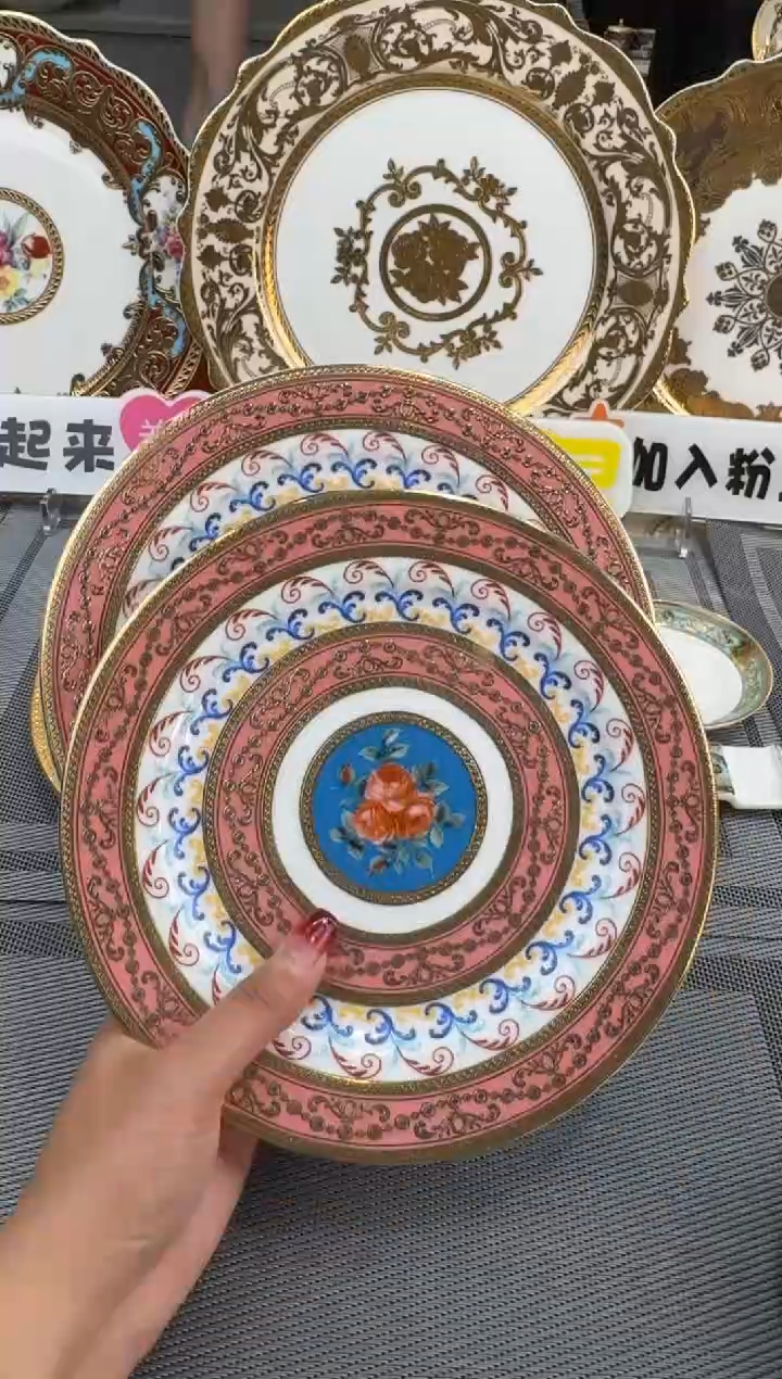 【闪购商品】瓷片7.5寸平盘2个  福利价