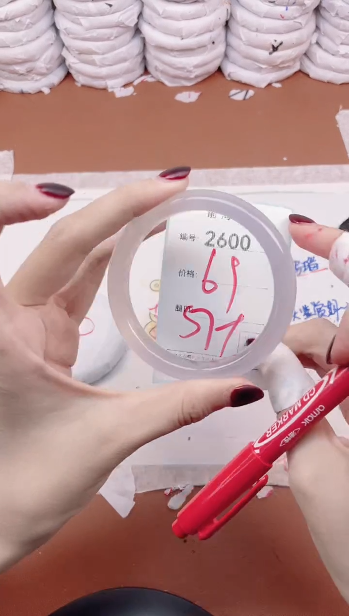 【闪购商品】玛瑙/玉髓手镯未镶嵌2600