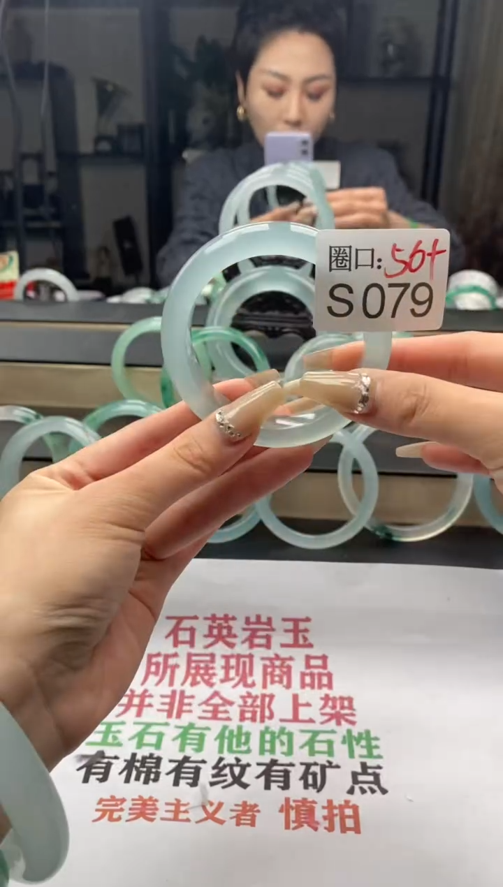 【闪购商品】S079专拍链接一物一拍以截图为准