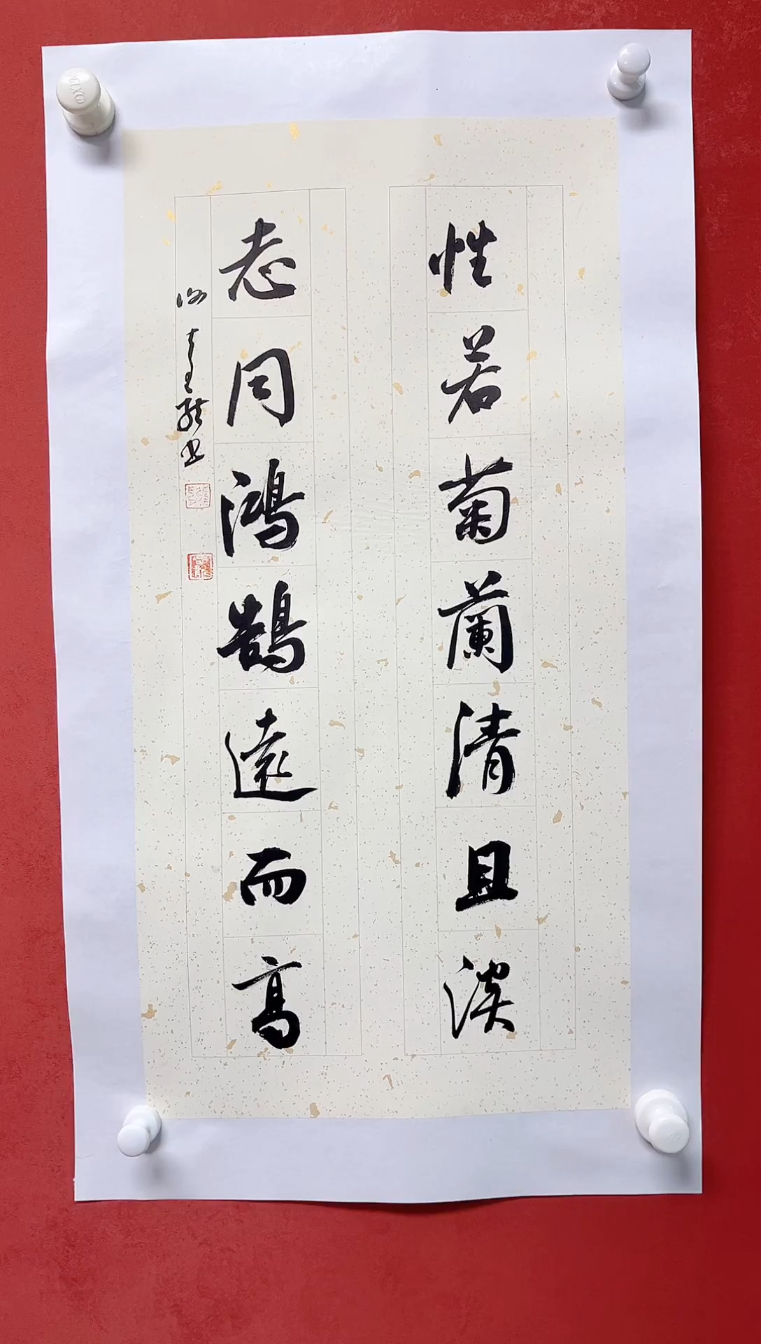 【闪购商品】书法谢奇龙 对联画芯*68*34手工托芯