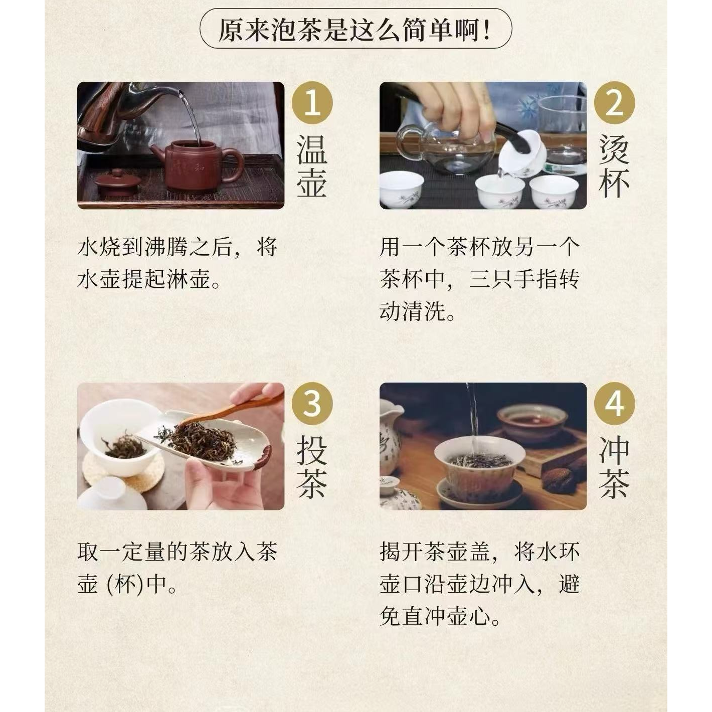 临时茶链接1.临时链接（草草）