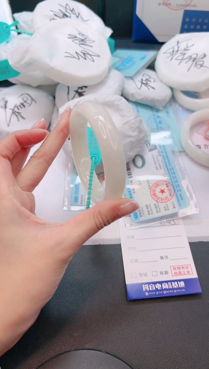 未镶嵌手镯和田玉5G45-58