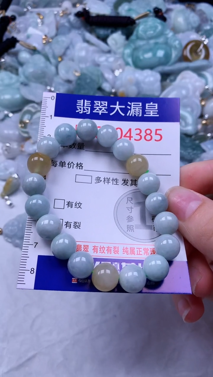 吊坠(不含链)未镶嵌翡翠4385