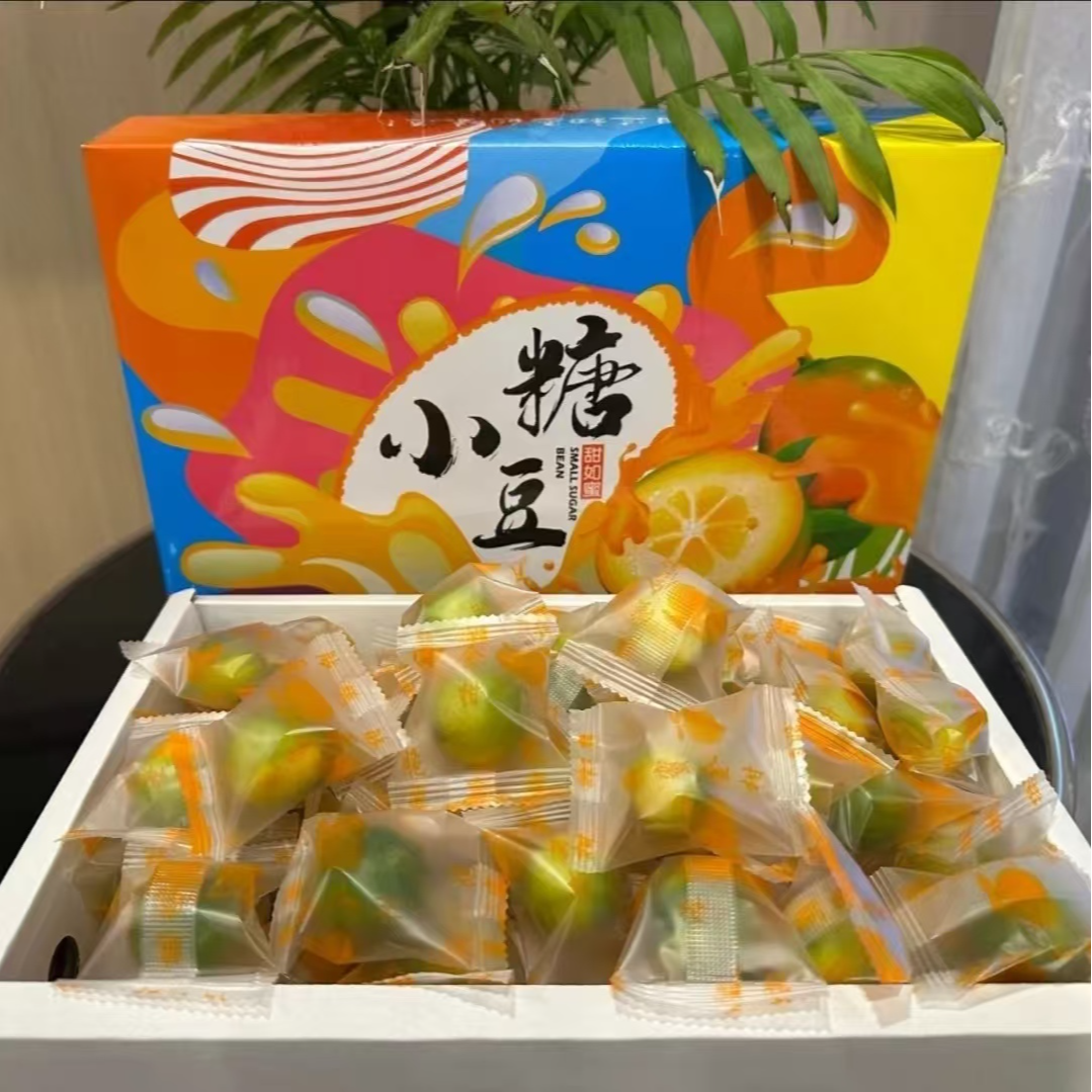 【只发海南】小糖豆脆蜜金柑，清甜蜜香果肉细腻！海口发货海南省
