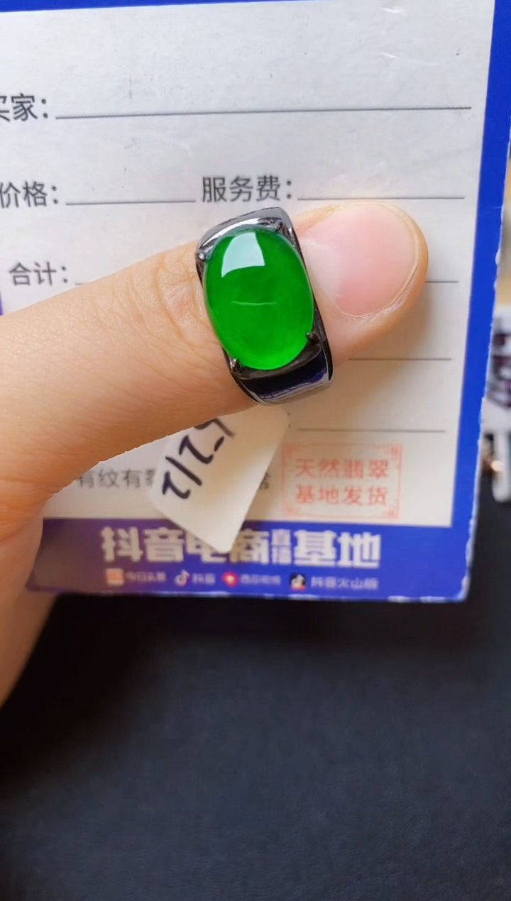 翡翠戒指银S925镶嵌2222222