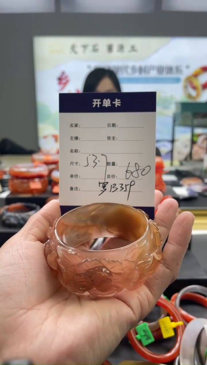 【闪购商品】玛瑙/玉髓手镯未镶嵌罗B359