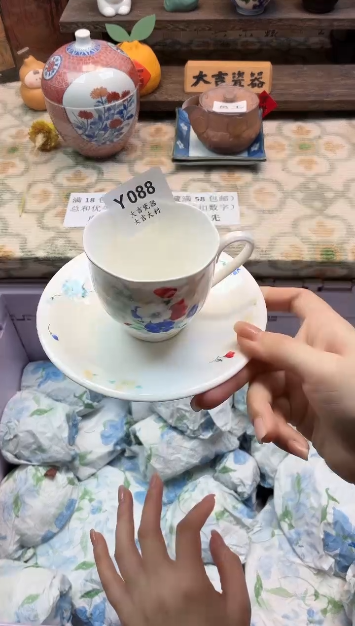 瓷器不***不    Y088