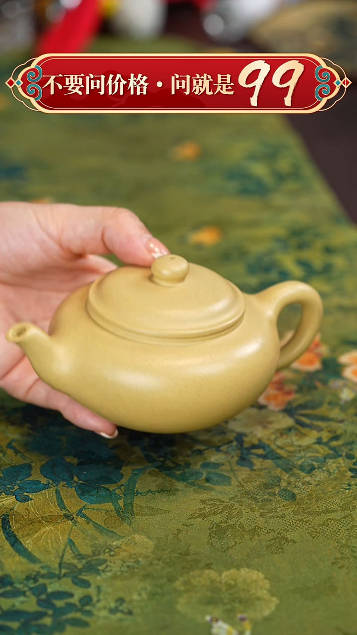 【闪购商品】紫砂茶壶宜兴紫砂