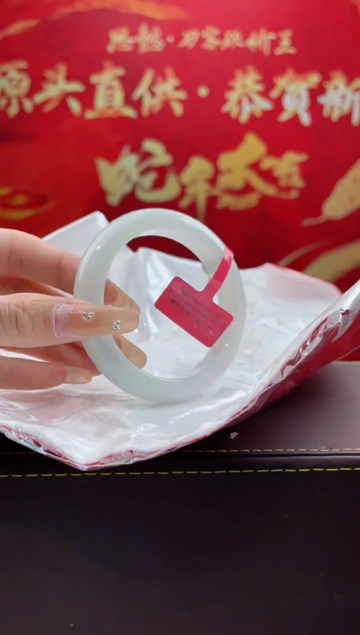 【闪购商品】翡翠手镯未镶嵌16翡翠手镯