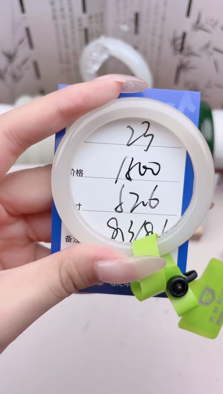 和田玉手镯未镶嵌23藕粉
