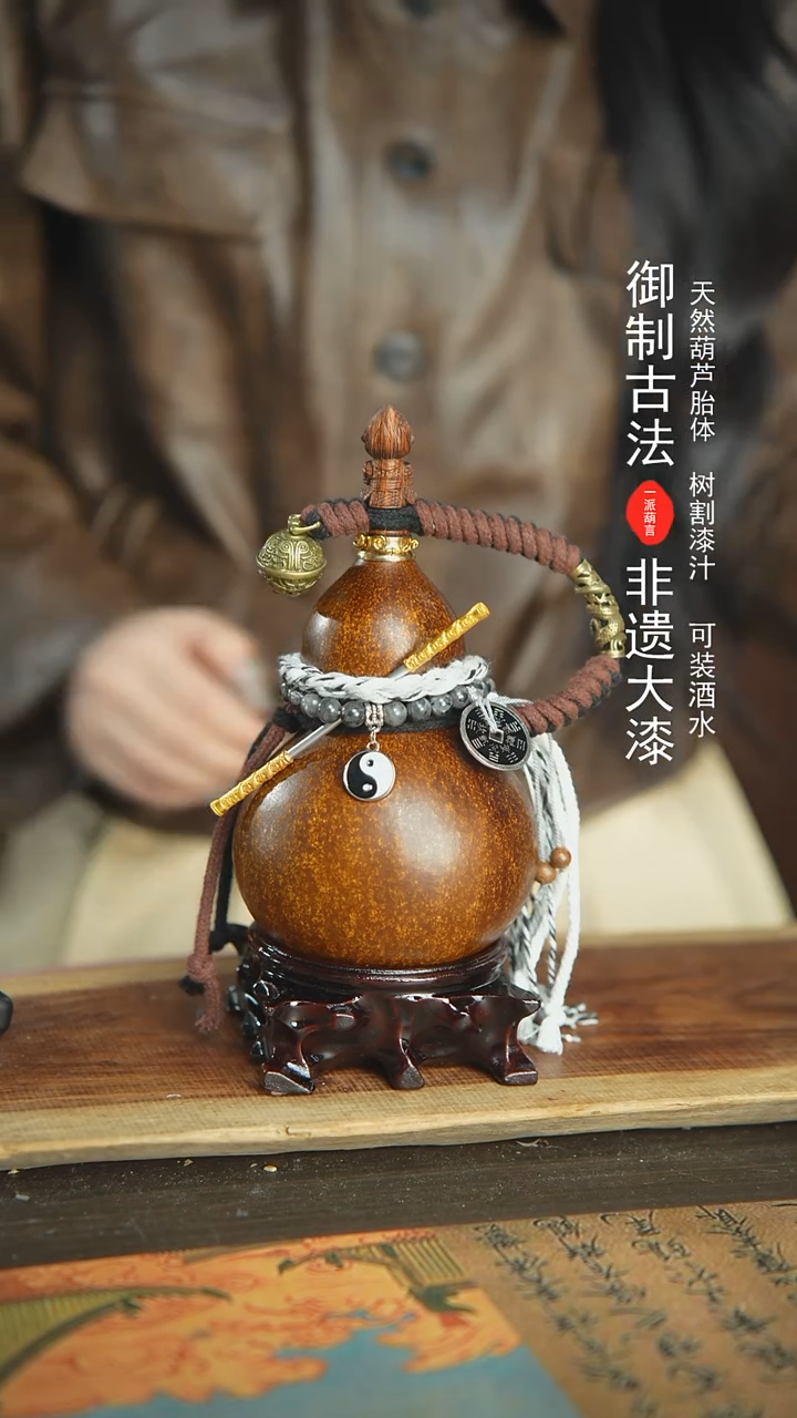 【闪购商品】403号精品大漆酒葫芦防腐防渗装水茶酒