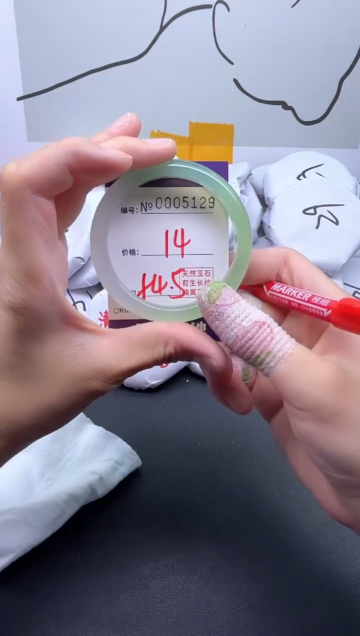 手镯玛瑙/玉髓未镶嵌5129