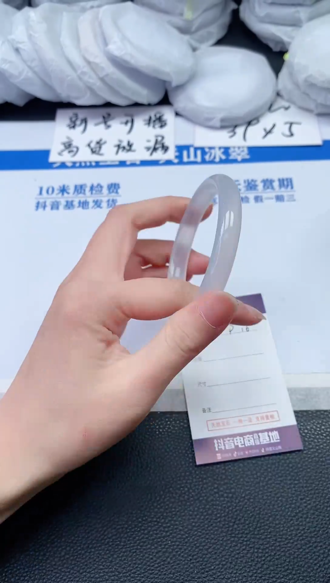 【闪购商品】石英质玉手镯未镶嵌P16
