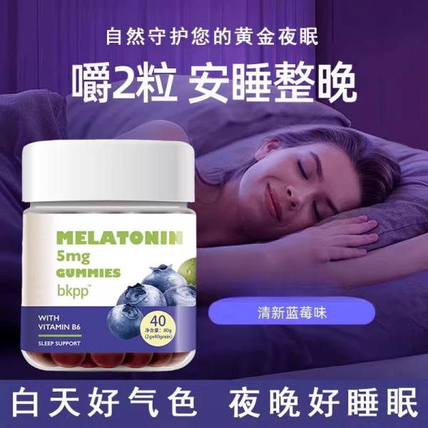 蓝莓可搭褪黑素小熊软糖美片安瓶晚安软糖搭白官方正品