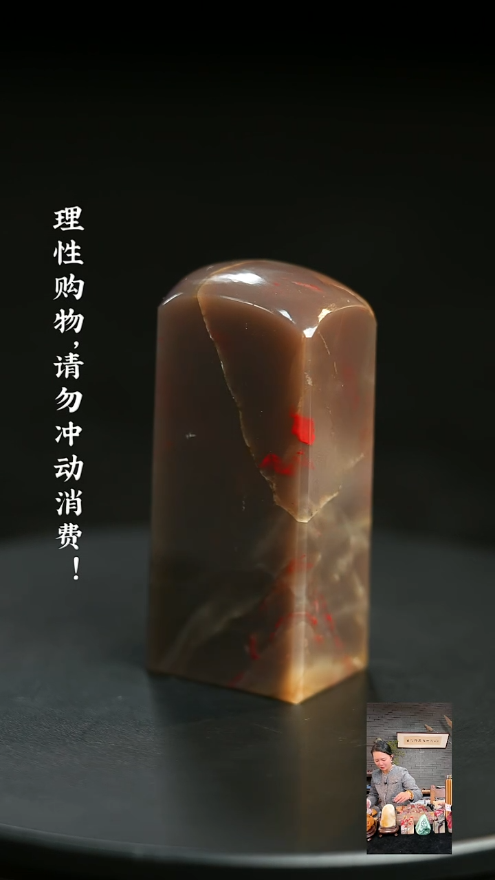 昌化鸡血石吴*1202200