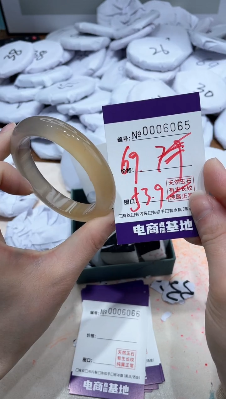 【闪购商品】玛瑙/玉髓手镯未镶嵌6065