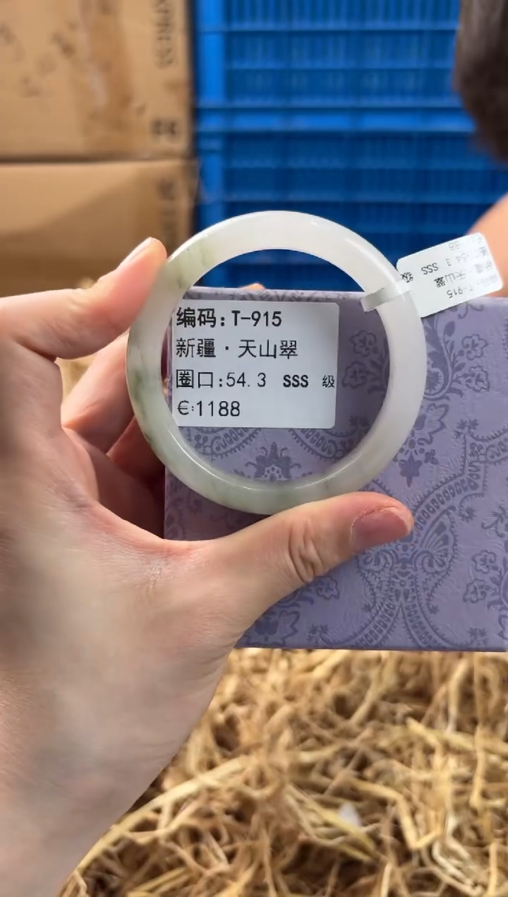 未镶嵌手镯石英质玉T-915