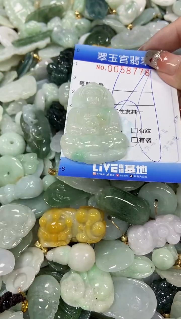 【闪购商品】翡翠颈饰未镶嵌商品0058778