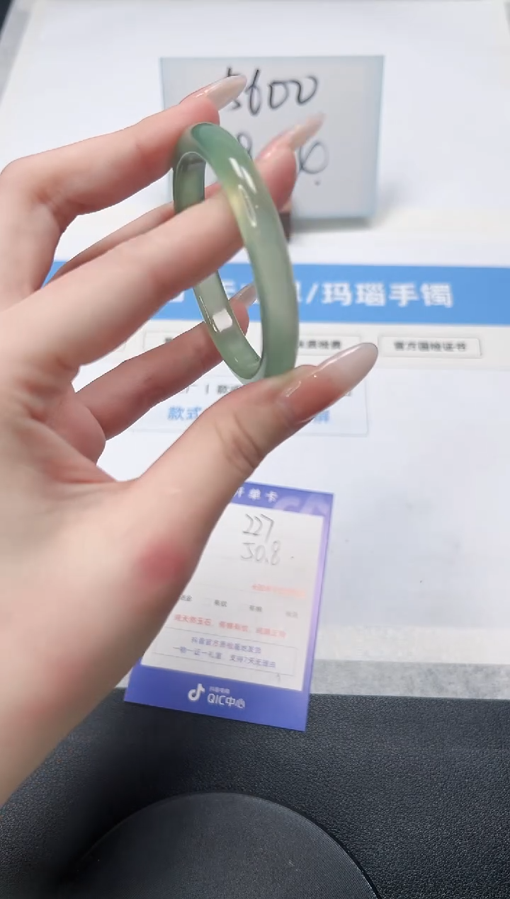 【闪购商品】石英质玉手镯未镶嵌227/晴水50.8