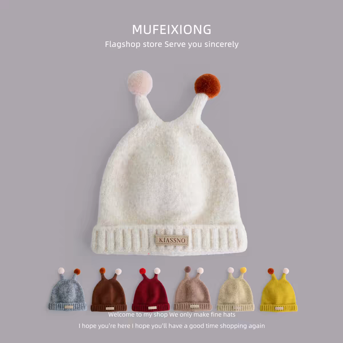 秋冬新款可爱圆球触角宝宝针织帽护耳保暖百搭防寒儿童毛线套头帽