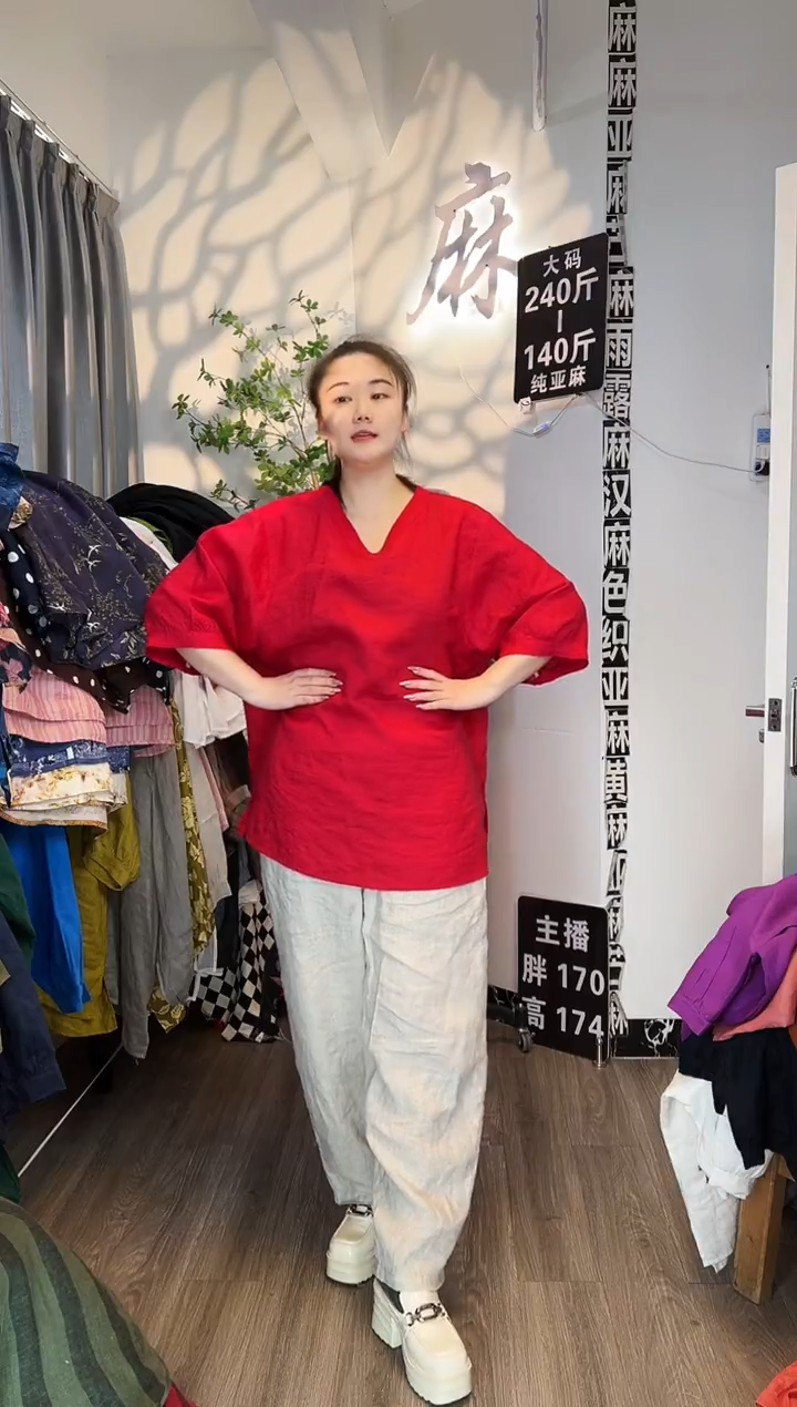 亚麻汉麻苎麻大码女装。