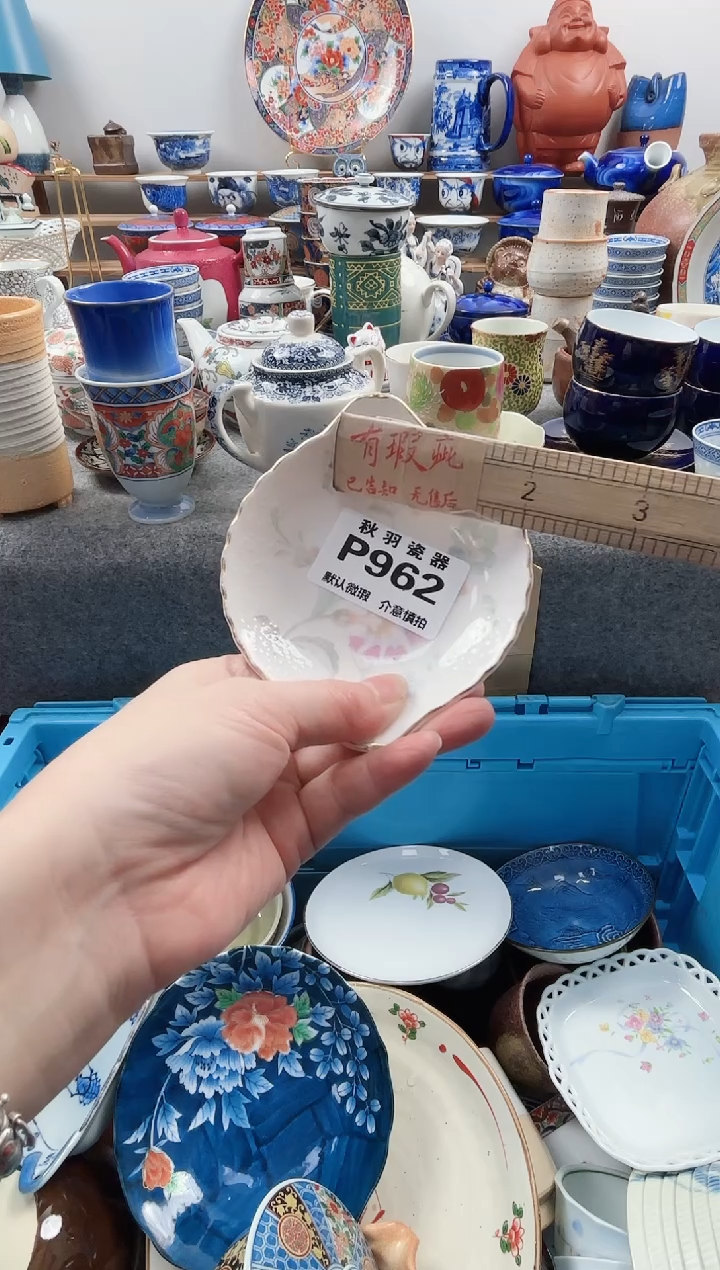 日式圆****? 默认微瑕千羽瓷器P962