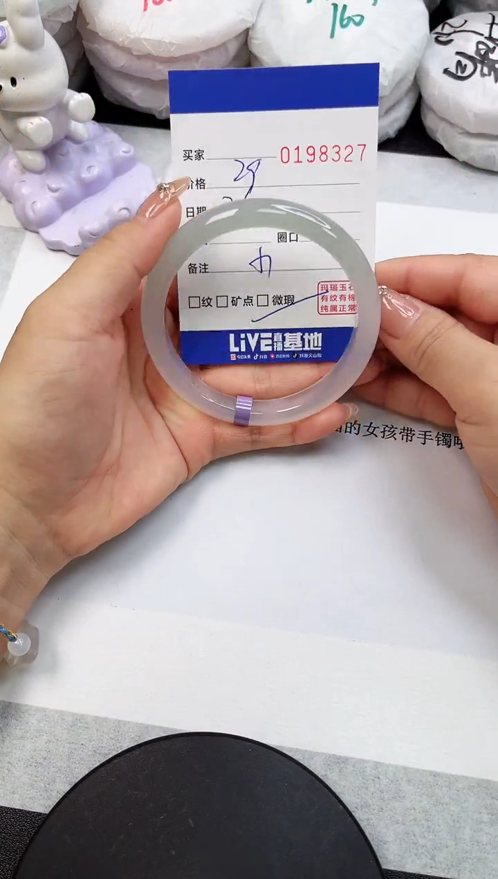 【闪购商品】玛瑙/玉髓手镯未镶嵌8327